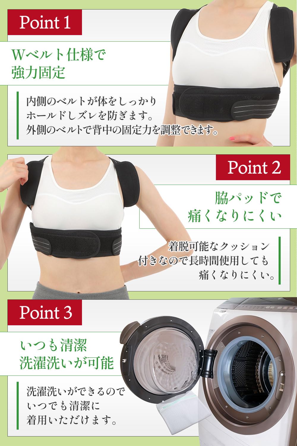 Amazon | Minaoriフィットネス ［整体師監修］ 姿勢サポーター 猫背